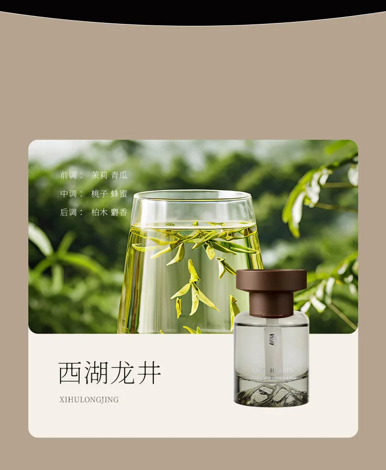 Light luxury mountain view car aroma diffuser,high mountain white tea perfume,long-lasting fragrance,interior high-end decoratio