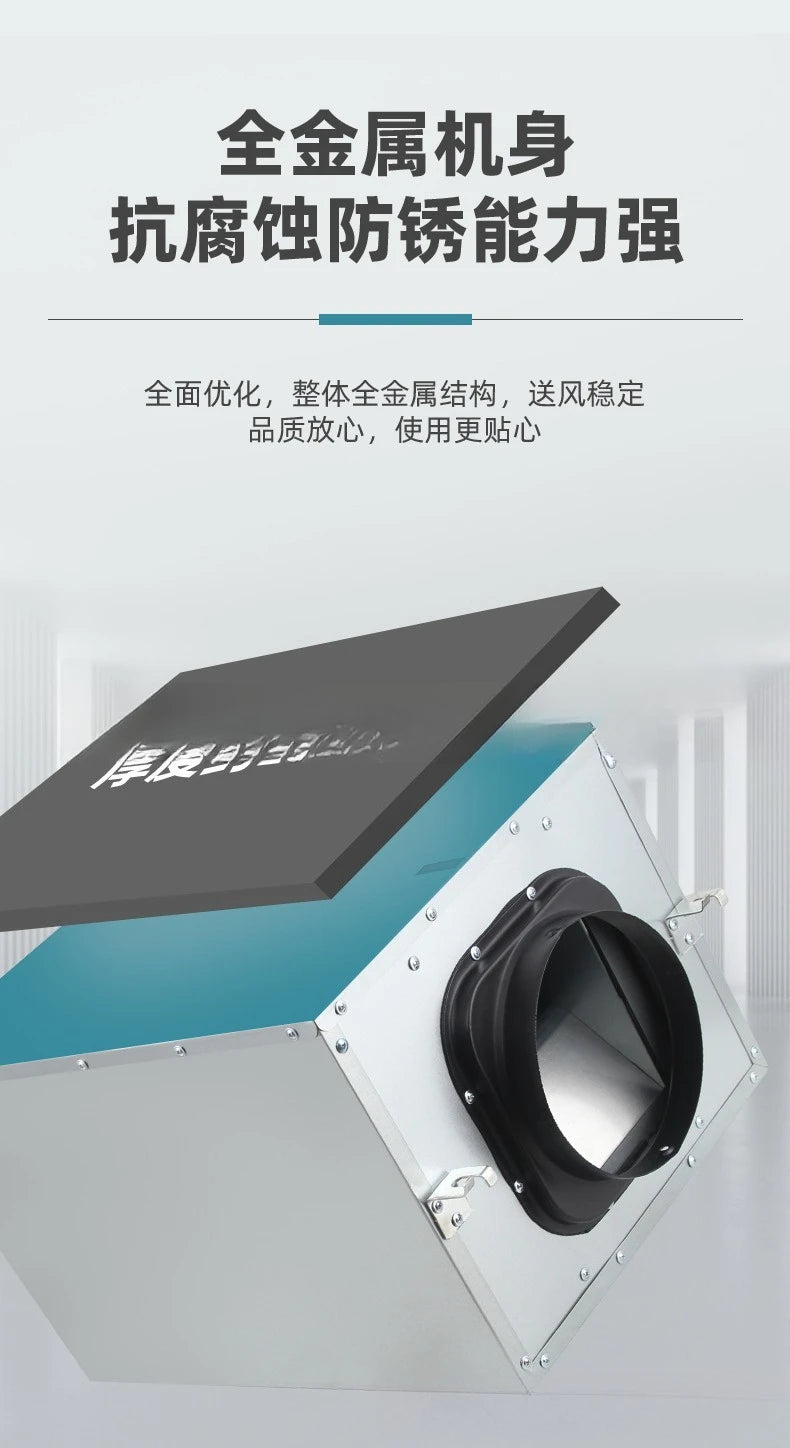 Silent Fresh Air Fan One-Way Flow DC Fresh Air Ventilator