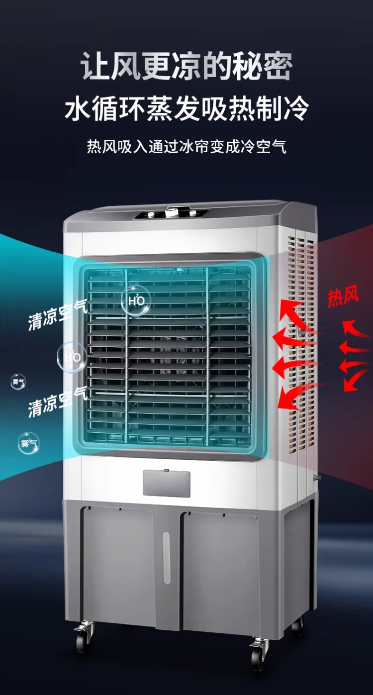 220V Large Industrial Commercial Water Cooler Air Conditioner Fan for Home Cooling AB