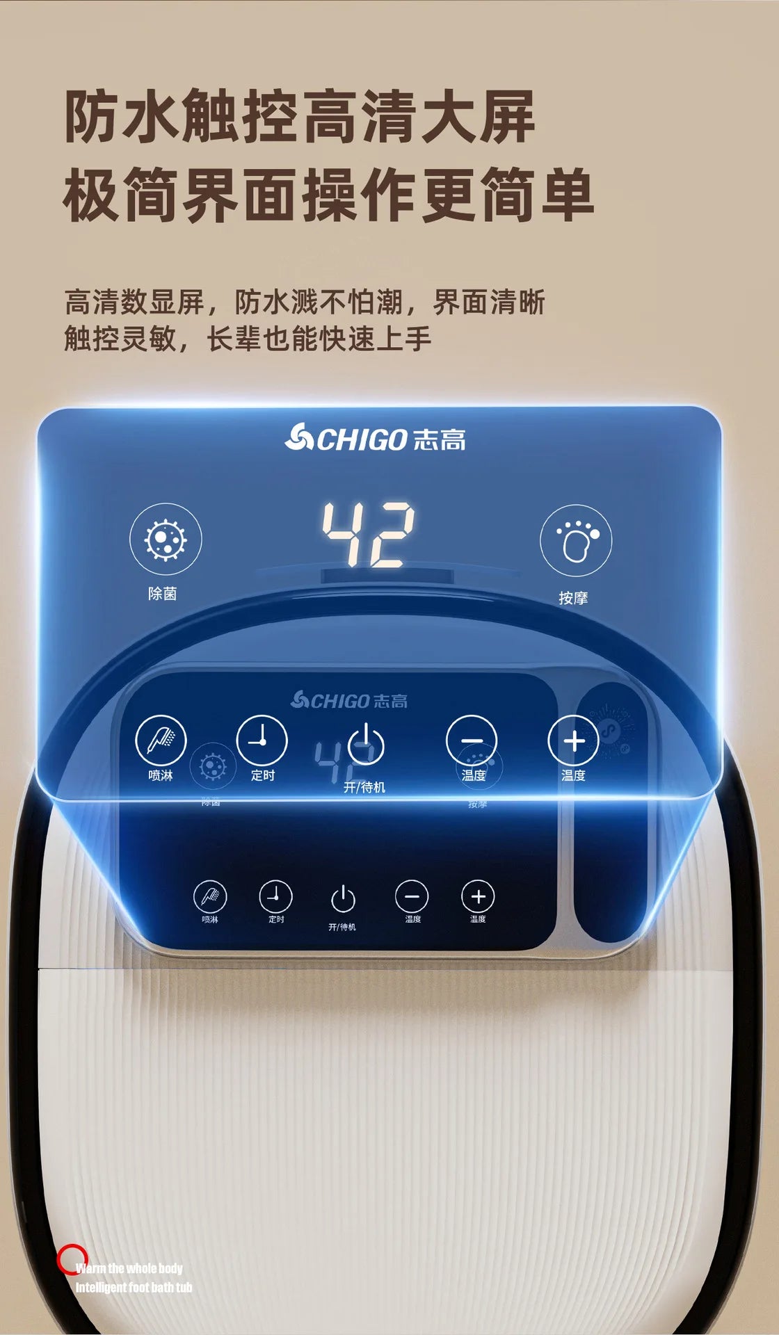 Aerobic Water Circulation Constant Temperature Heated Foot Bath Sterilization Fumigation Automatic Bath Electric Footbath Machin