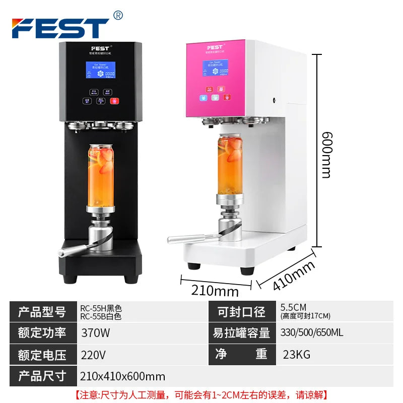 can sealing machine, milk tea automatic commercial plastic can beverage can sealing machine, beverage cup sealing machine