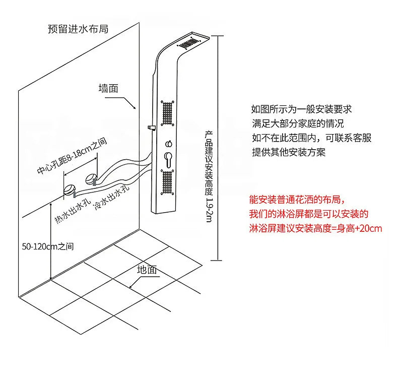 Intelligent constant temperature wall-mounted integrated bath shower set