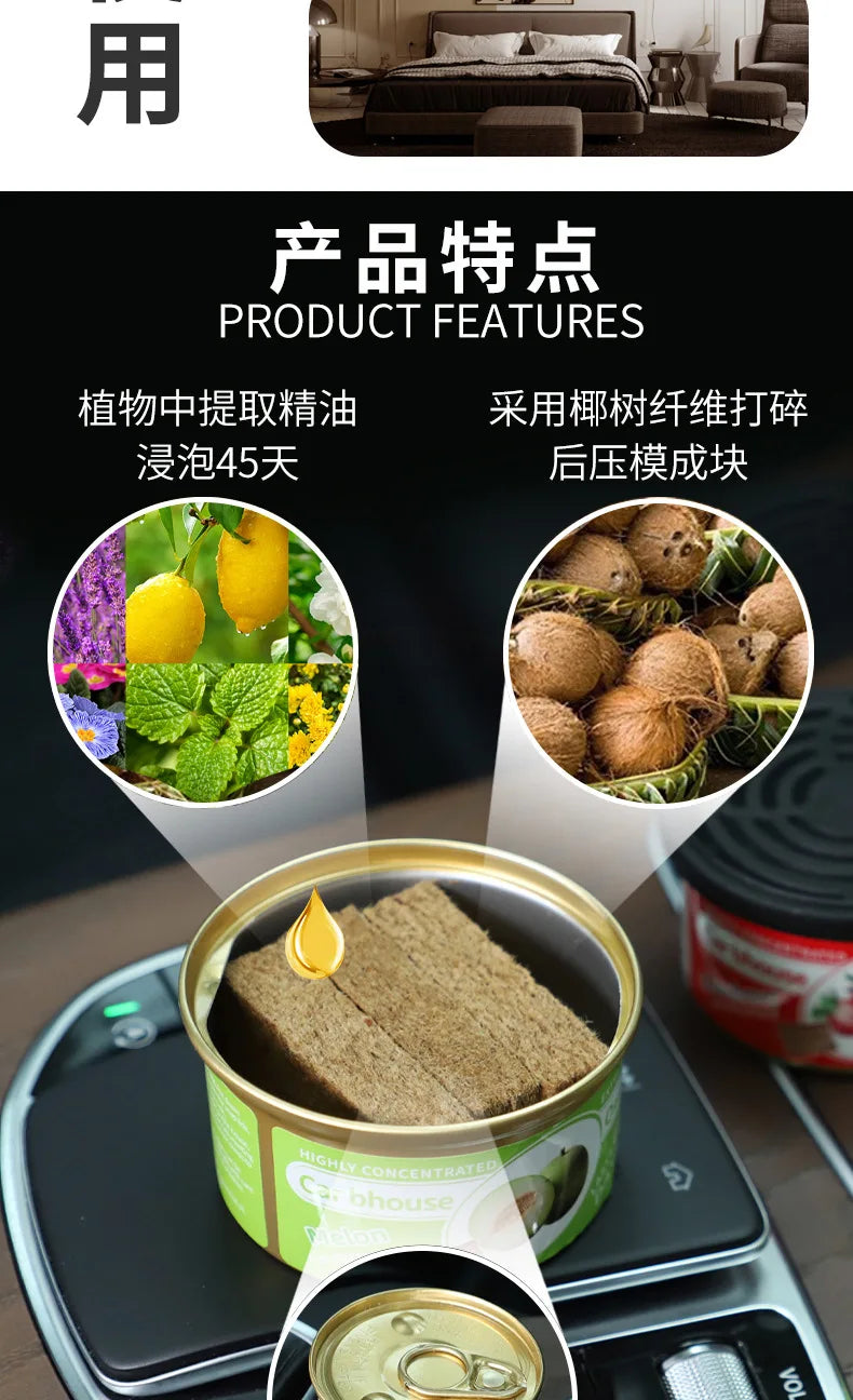 Car Air Fresheners Perfume Canned Wood Blocks Coffee Flavor Long-Lasting Auto Aromatherapy Car Deodorant Supplies Accessories