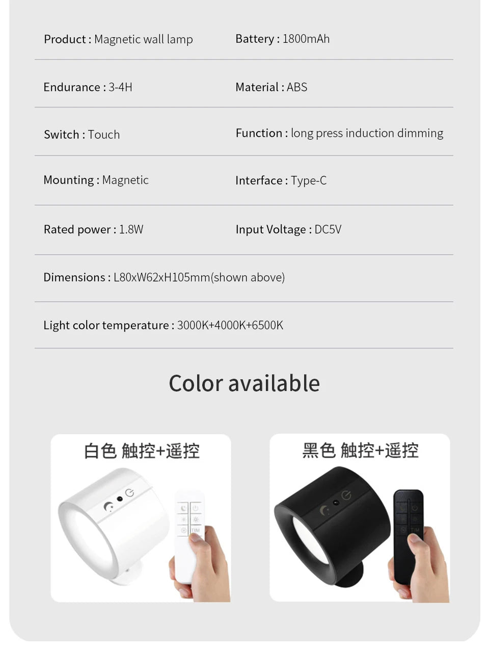LED Magnetic Wall Light Up and Down Style Black White Rotatable Sleep Guard Bedroom Bedside Lamp Living Room Night Lighting
