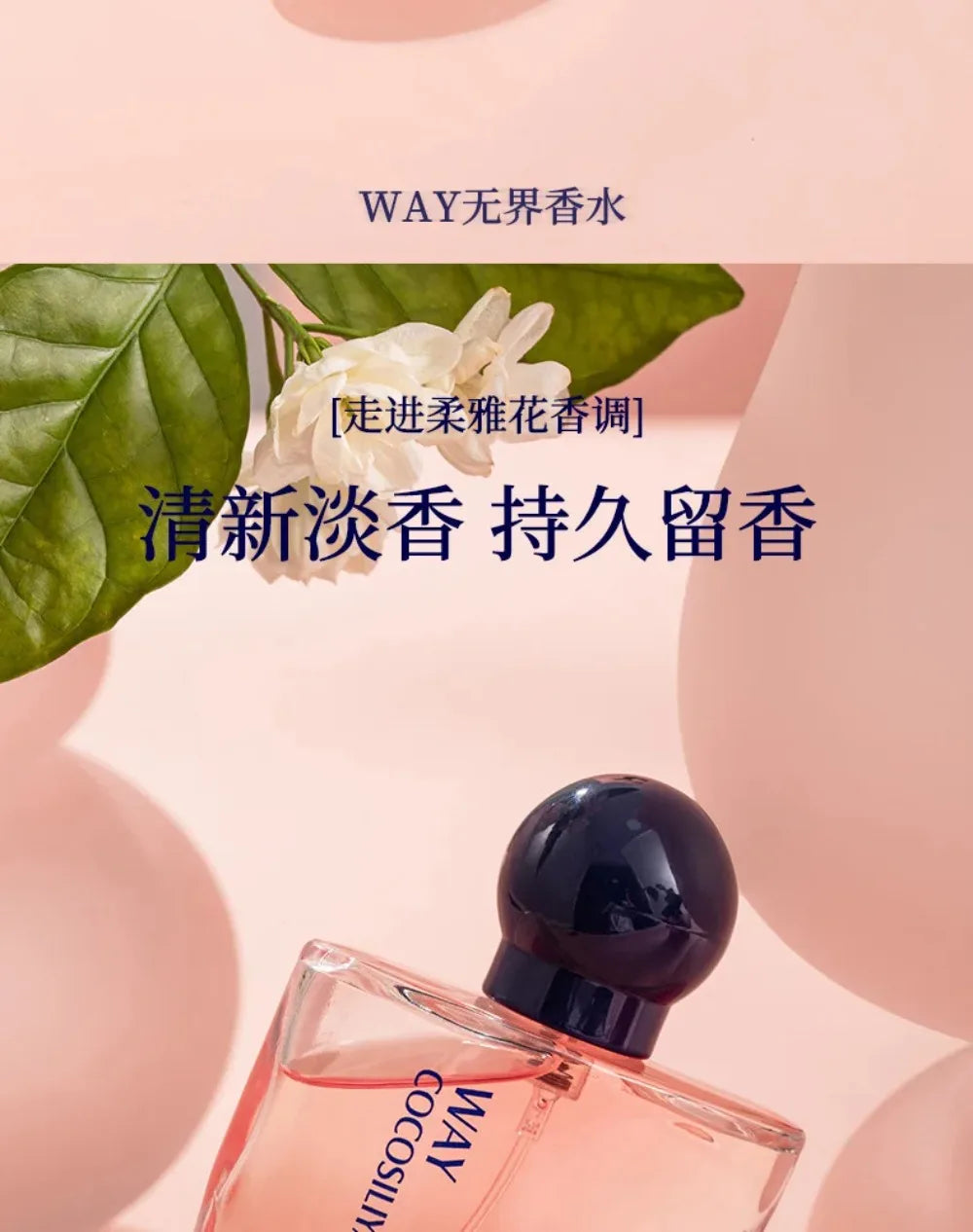 50ML Perfume Floral Fragrance Long-lasting Aroma Eau De Parfum For Women Original Perfume Brand Unbounded Temptation Perfumes