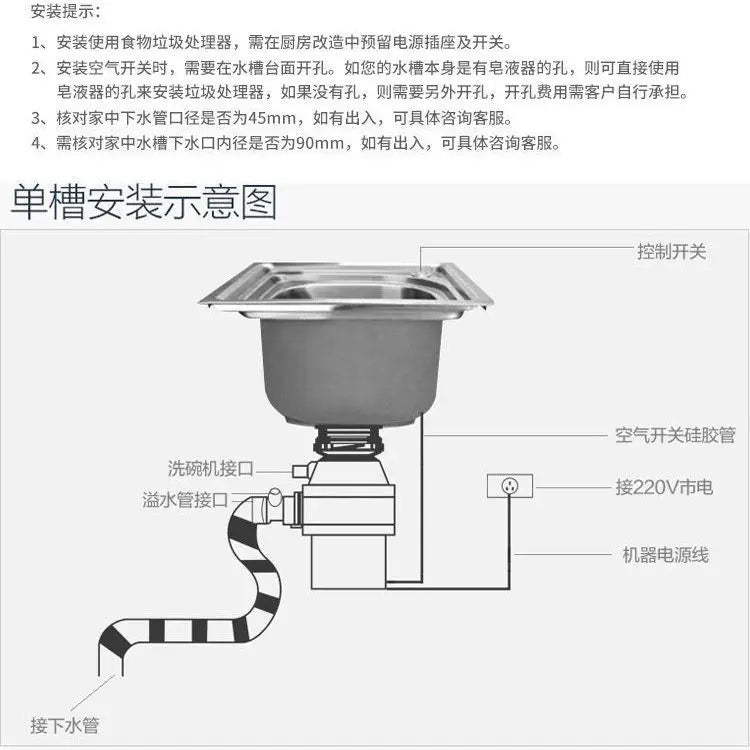 Food waste disposer household wireless switch AC motor wet garbage kitchen waste crusher kitchen