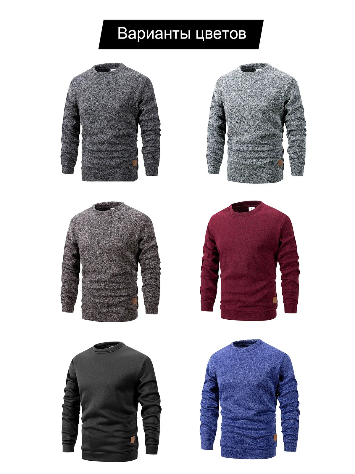 Men's Crew Neck Heather Sweatshirt Autumn Winter Soft Ribbed Crewneck Pullover Reinforced Stitching Casual Daily Wear