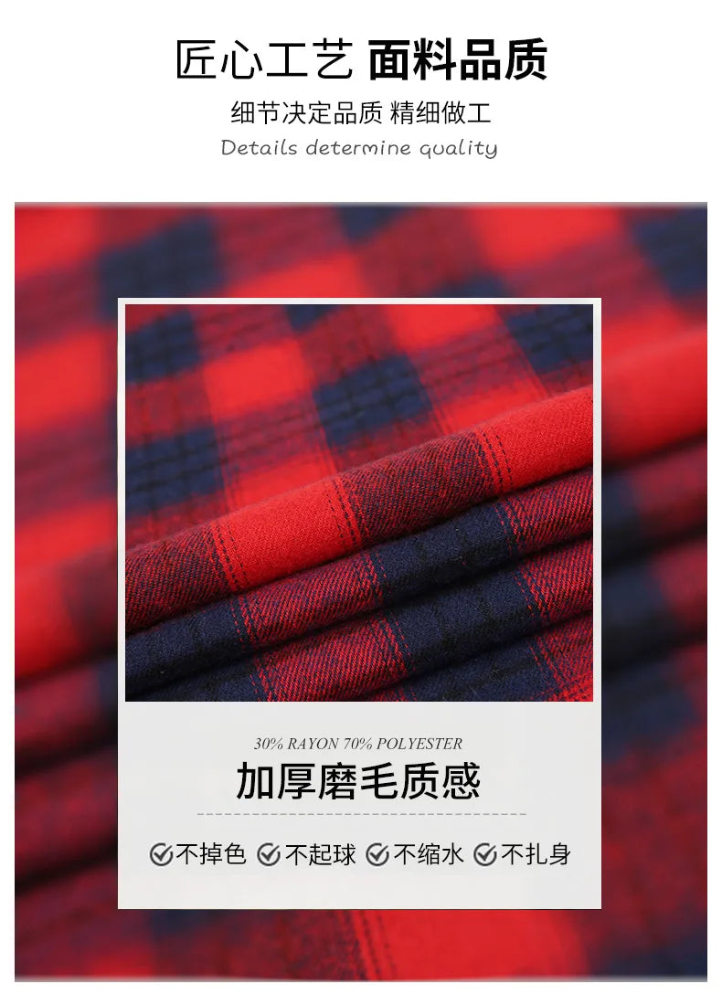 Men's long sleeve shirt ground wool plaid comfortable casual spring summer autumn high quality slim-fit free ironing fast