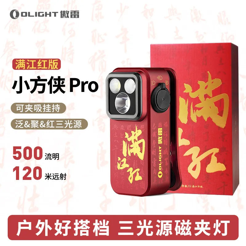 OLIGHT Oclip Pro S Ultra Outdoor Flashlight Portable Strong Light Camping Torch 500LM Aluminum Alloy Flashlight Rechargeable