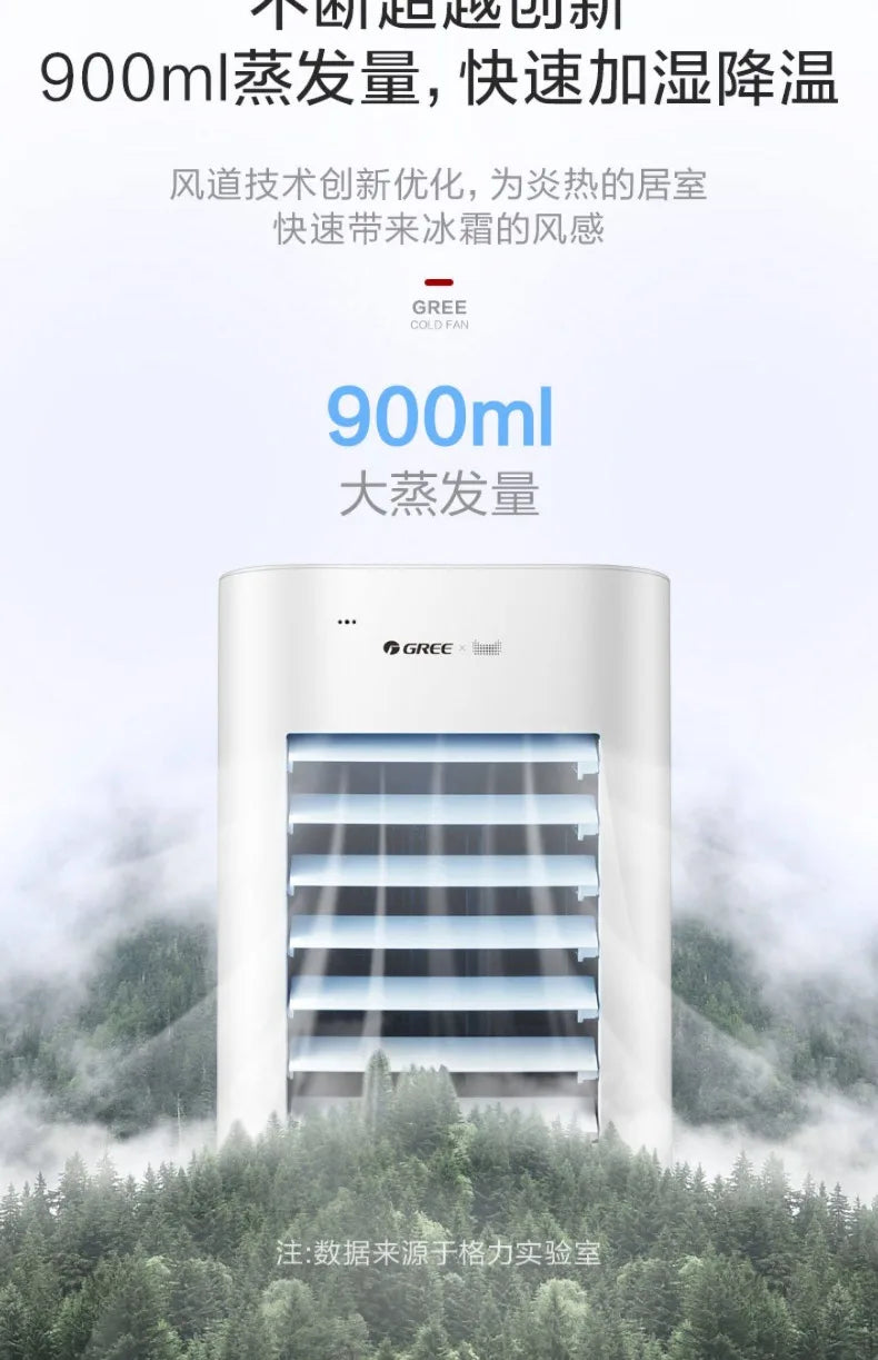 Air conditioner fan household refrigerator small air conditioner, single cooling soft sound mobile water cooling fan  air cooler