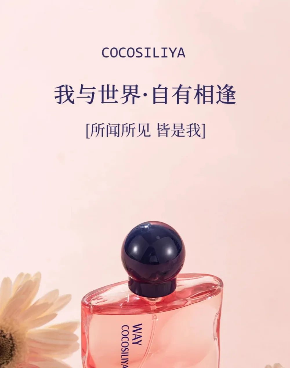 50ML Perfume Floral Fragrance Long-lasting Aroma Eau De Parfum For Women Original Perfume Brand Unbounded Temptation Perfumes