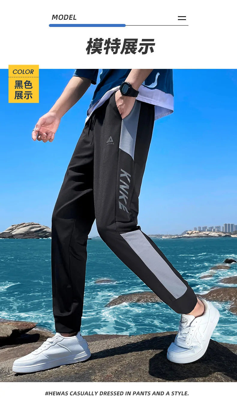 Thin Tall Men Ice Silk Pants Slim Fit Summer Jogger Male Extra Long Length 120cm 190 195 200 Cm 120 2m 200cm 205cm Sport Trouser