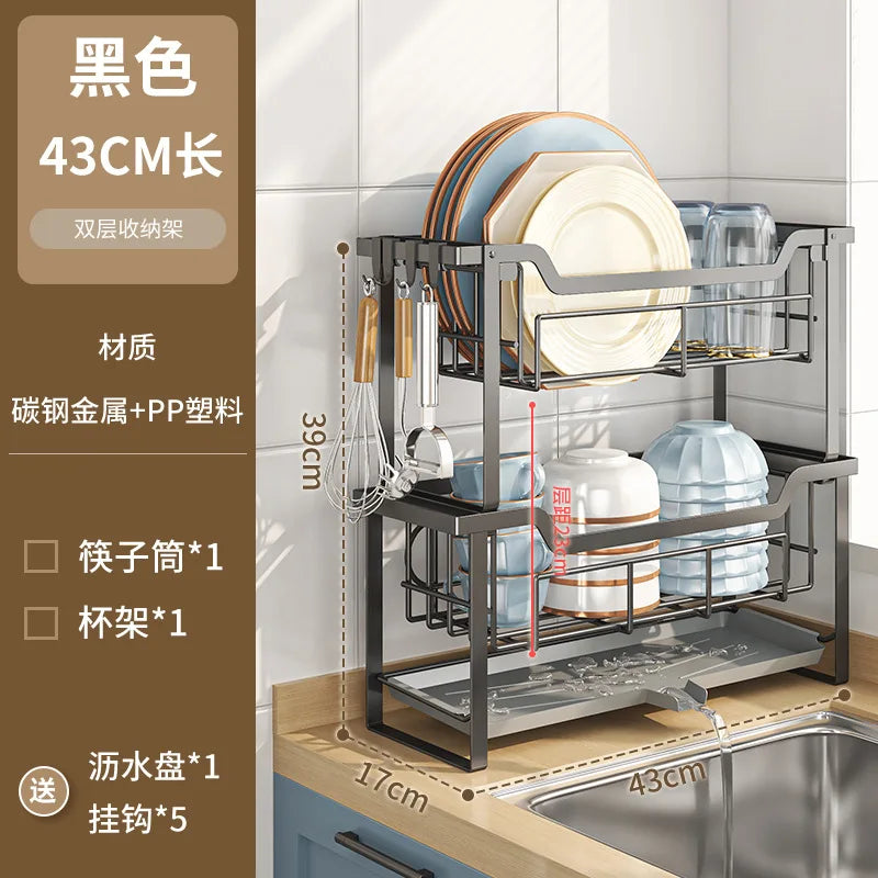 Kitchen Rack Double Layer Dish Sink Storage Rack Drain Rack Multifunctional Household Bowls, Plates, Chopsticks and Cup Rack