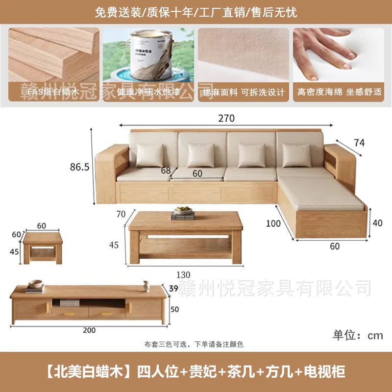 White wax solid wood sofa modern simple Nordic small apartment winter and summer living room log color storage furniture
