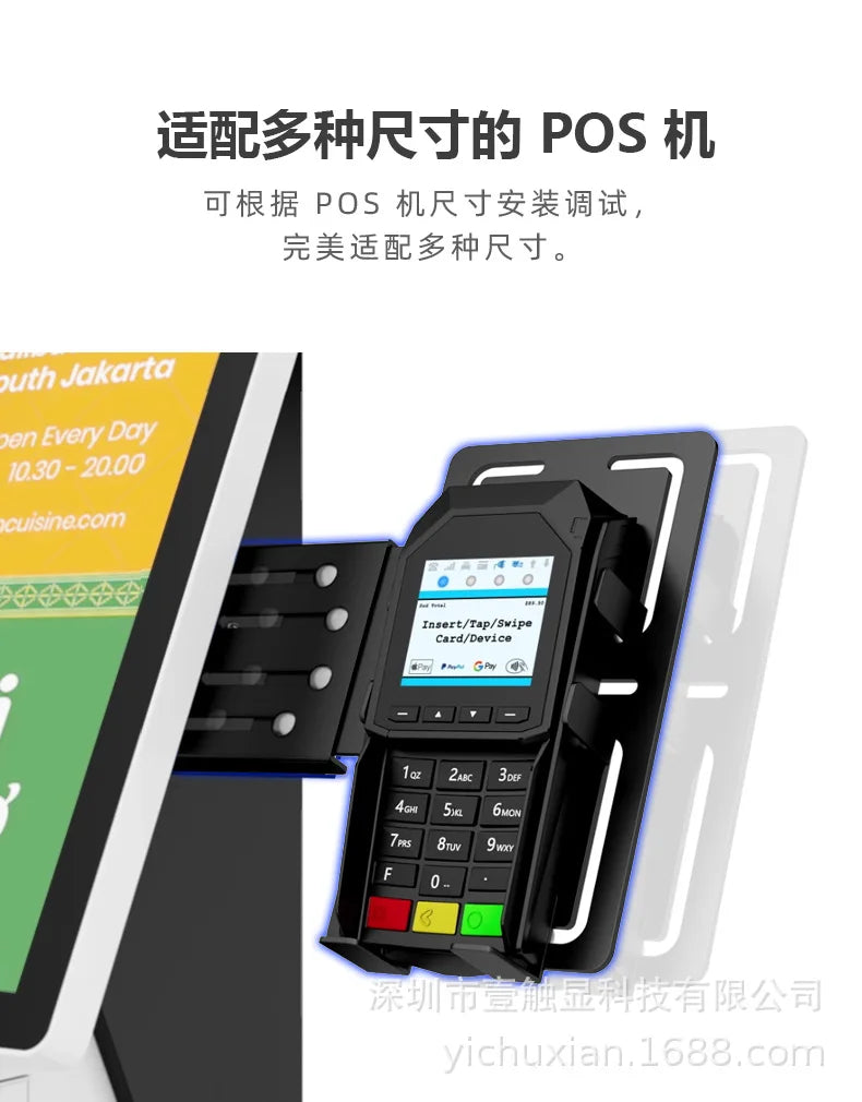 For Supermarket Restaurant 21.5 Inch Self Service Kiosk Touch Screen POS Terminal Vertical Ordering Machine with QR Code