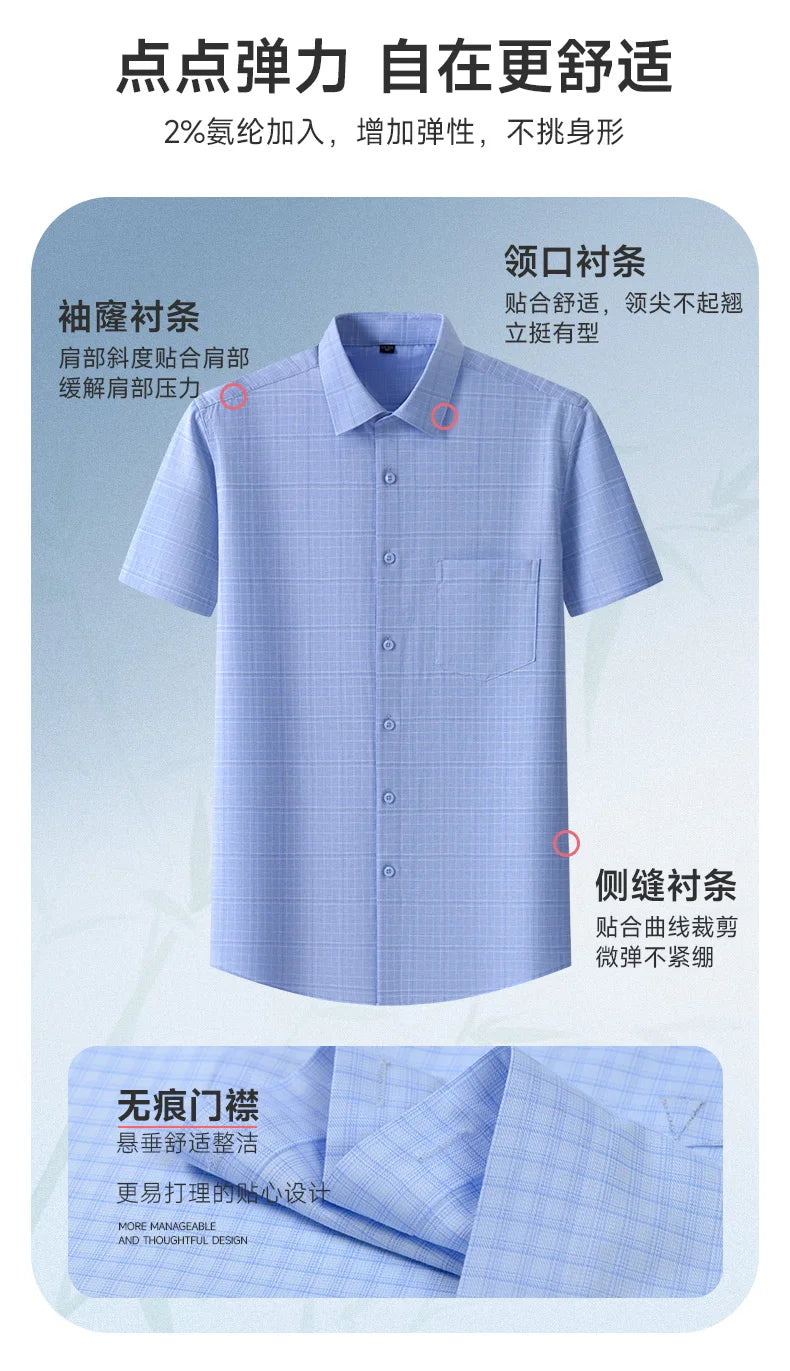 Men's Summer Bamboo Fiber Shirt Short Sleeve Lightweight Casual Breathable Soft Fabric Easy Care Slim Fit Business Casual Wear