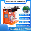 Sealing label labeling machine packaging box 90 ° corner labeling equipment right angle sealing