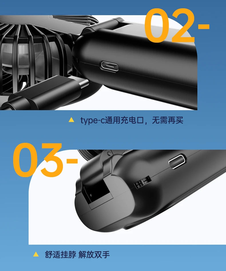 Outdoor Handheld Fan, Small Mini Fan, Foldable, Portable, Hanging on Neck, Speed, USB Rechargeable, 3600mAh Handheld ﻿
