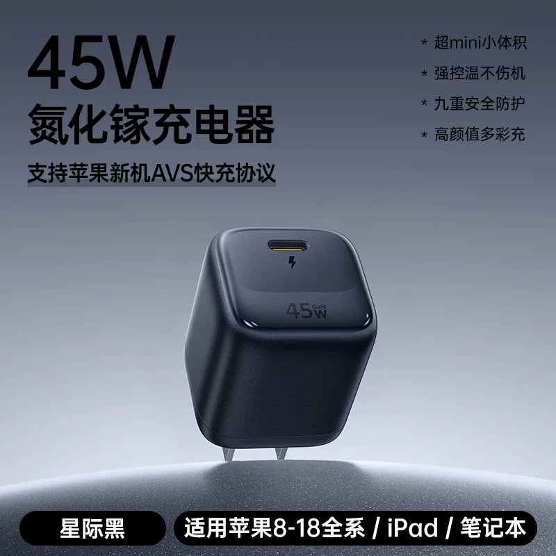 Baseus for 45W  GaN Mini Charger PD QC PPS Fast Charging Type C Adapter for iPhone 18 Series 17 16 15 Pro Max Laptop Charging