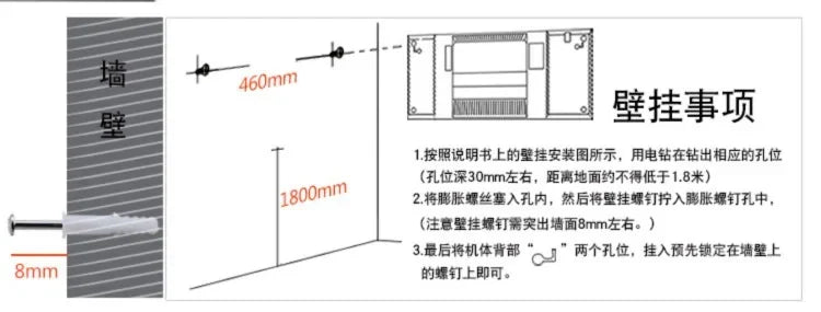 220V AUX Wall Mounted Electric Heater Waterproof Home Heating Fan Warm Air Blower BCC