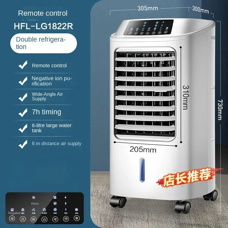 220V Portable Air Conditioner - Haier  Single Cooling Water-cooled Fan AE