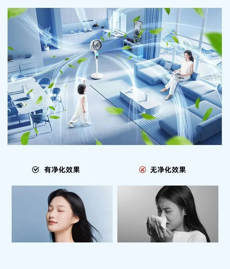 Intelligent voice air circulation fan, electric fan, silent household vertical floor fan, remote control for high wind power