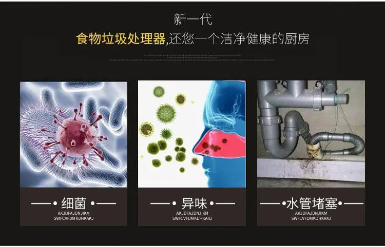Food waste disposer household wireless switch AC motor wet garbage kitchen waste crusher kitchen