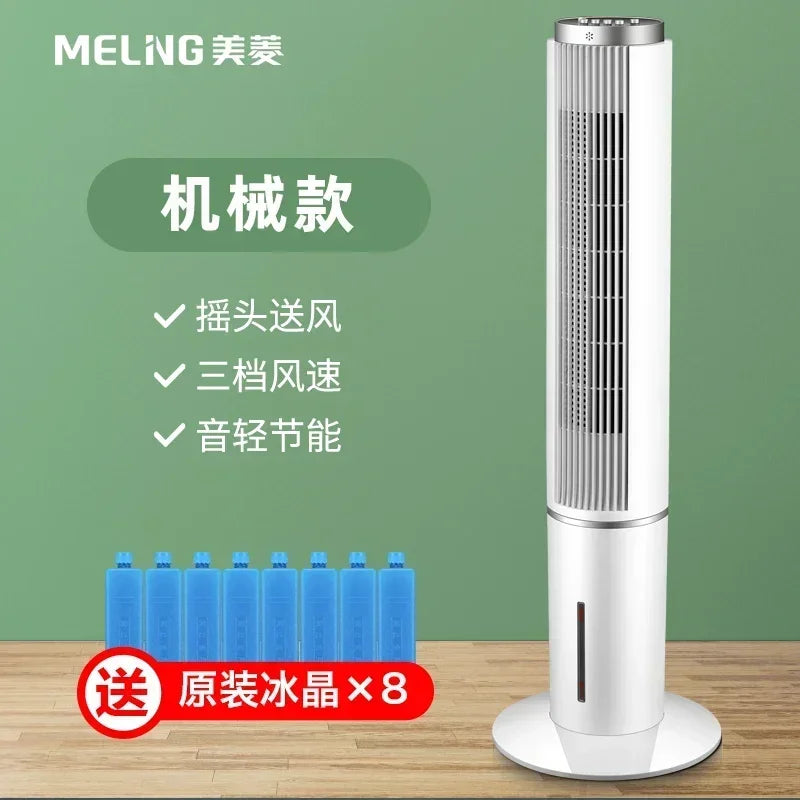 Water-Cooled Electric Fan - Household Tower Fan & Floor Ceiling Fan. Cooling Air-Conditioning Fan Cooler air cooler