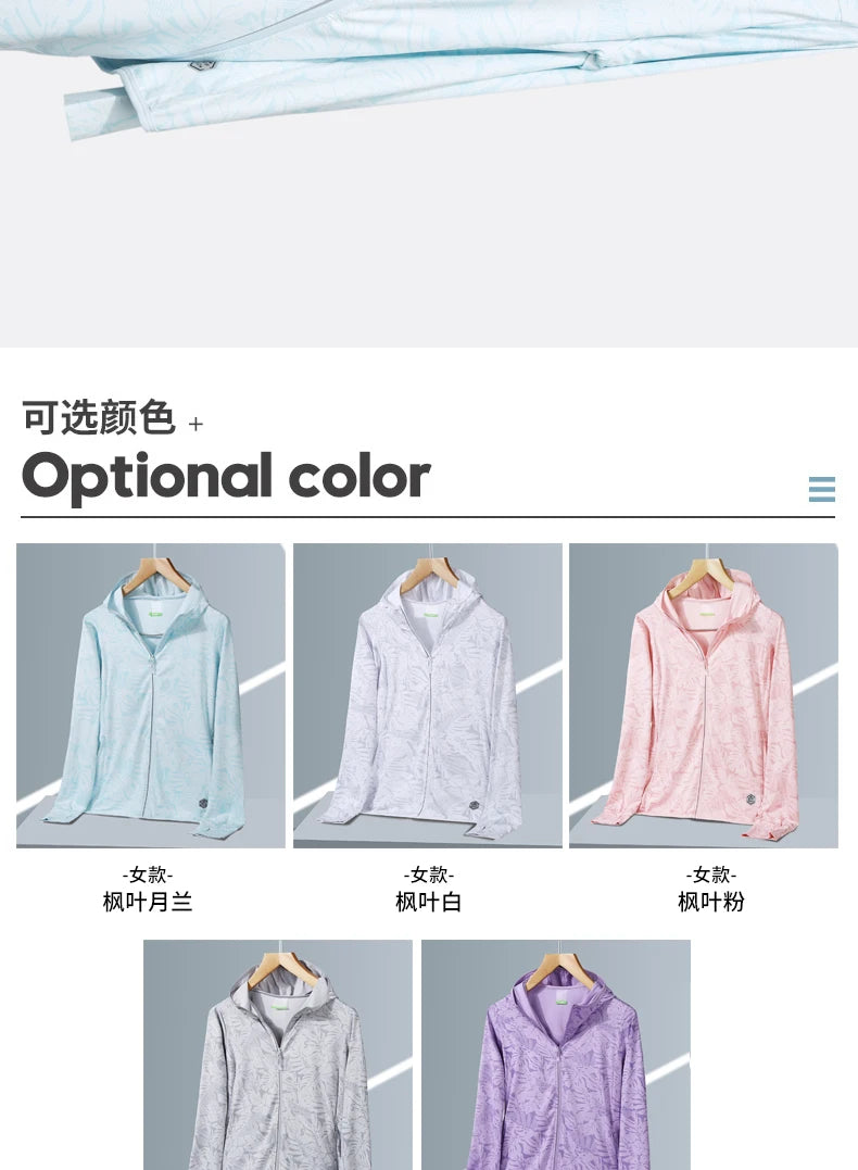 UPF45 UV Sun Protection Clothing Women's Zip Up thin Hoodie Long Sleeve Seatshirt Light Outdoor Fishing Running Hiking Jacket