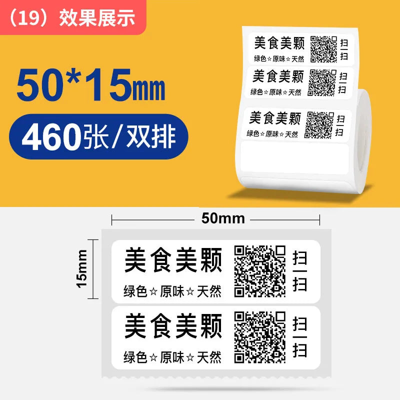 Niimbot B1/B21/B2Pro/B3S/B203/B31/B4 White Label Thermal Clothing Tags Price Food Adhesive Barcode Paper Waterproof Stickers