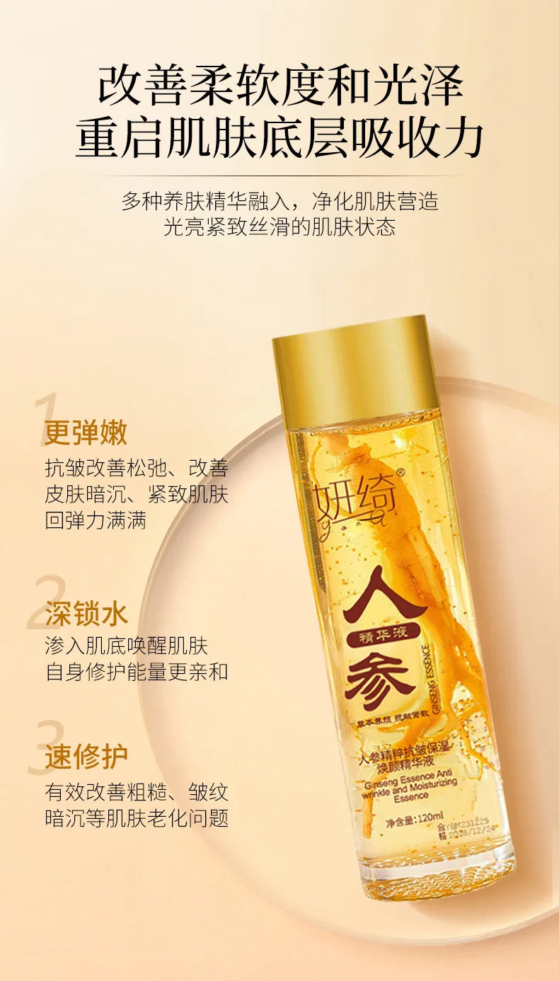 Ginseng Serum Anti-Wrinkle Light Pattern Lifting Firming Serum Anti-aging Hydrating and Moisturizing Facial