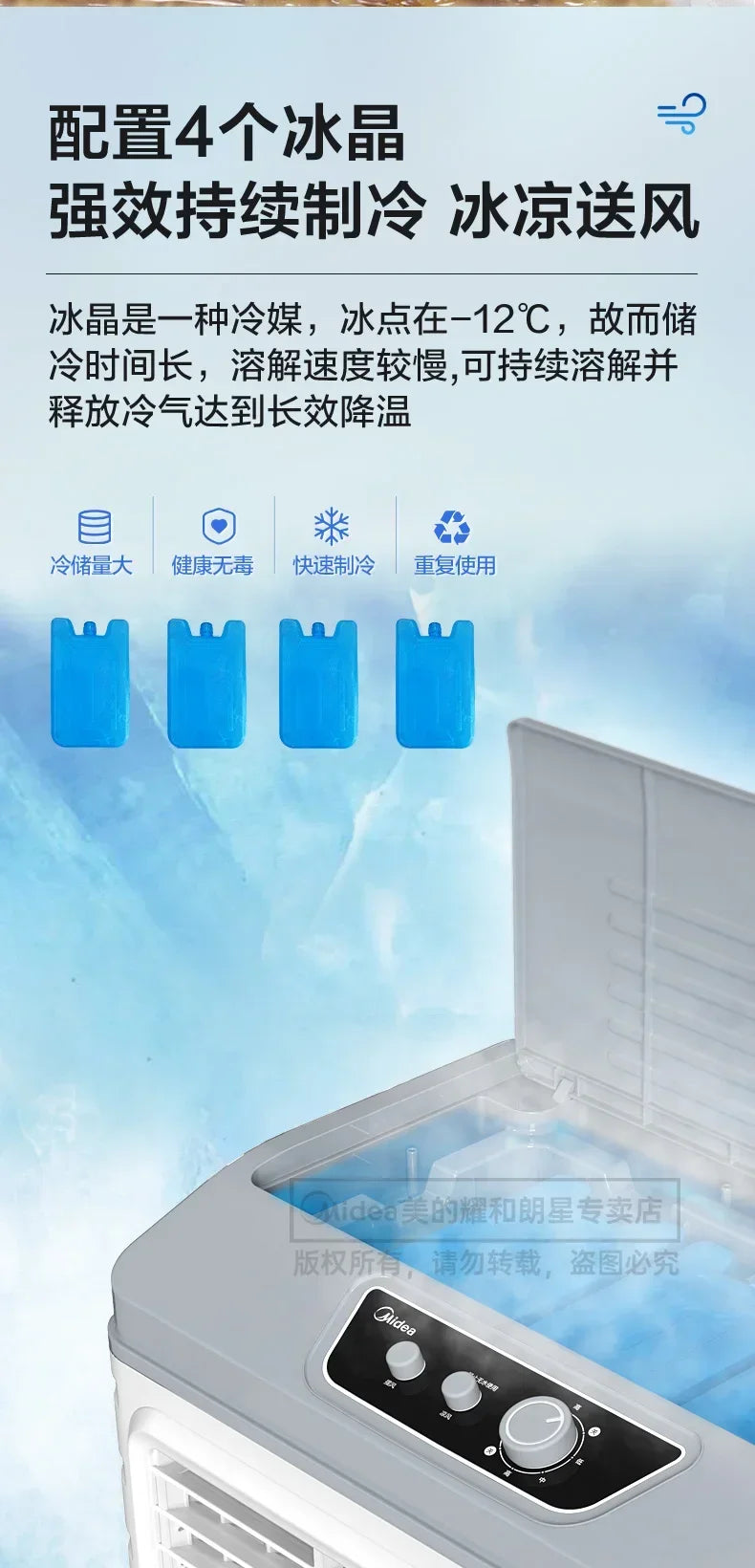 Electric fan floor-standing household air cooler air conditioner household air cooler room