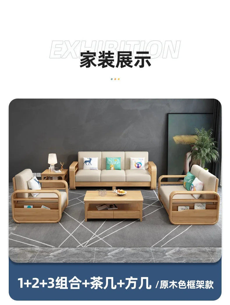Solid wood sofa combination modern simple Nordic furniture princess living room small apartment wooden cloth armrest storage sof