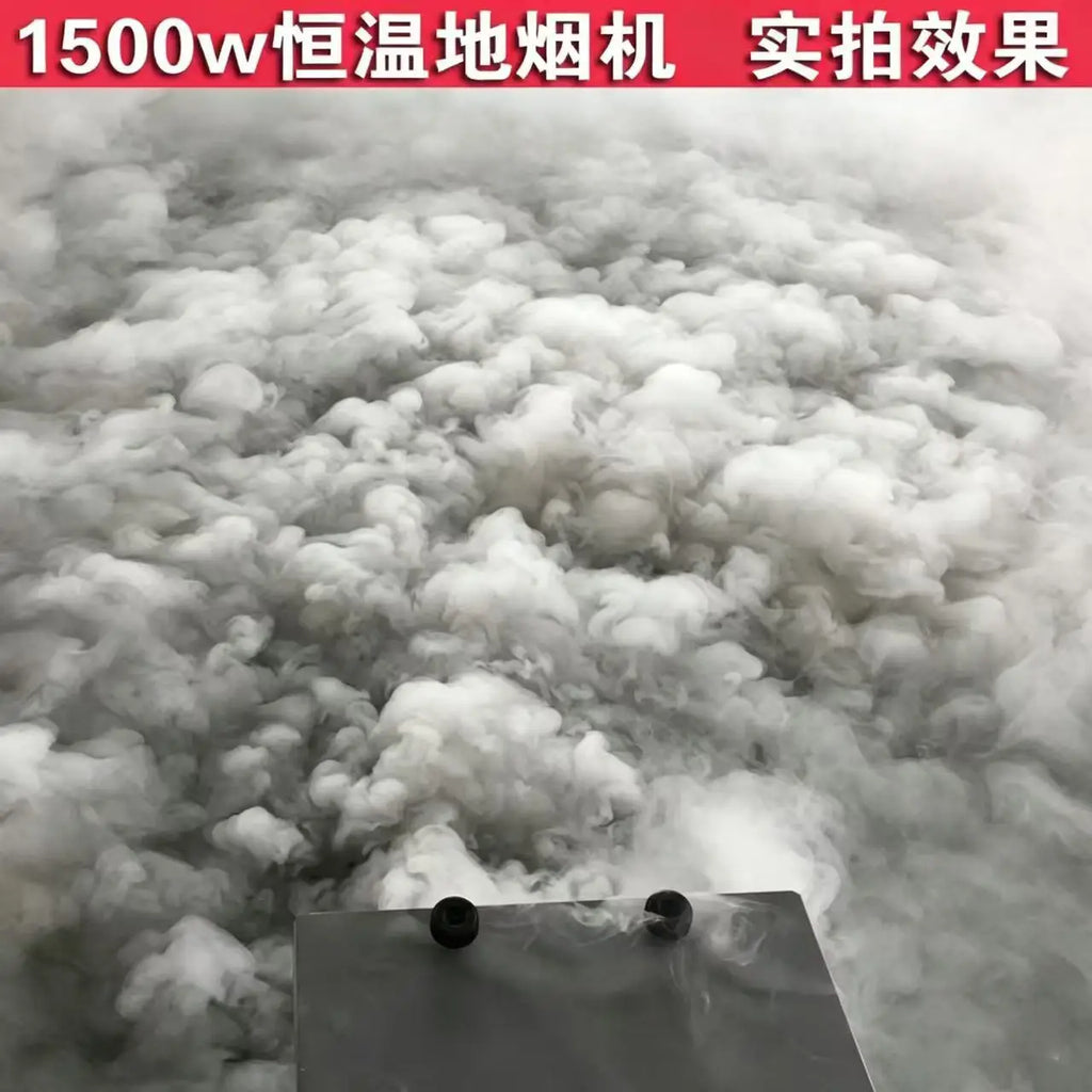 1500W DMX512 Ground Fog Machine Stage Wedding Low Lying Smoke Replaces Dry Ice