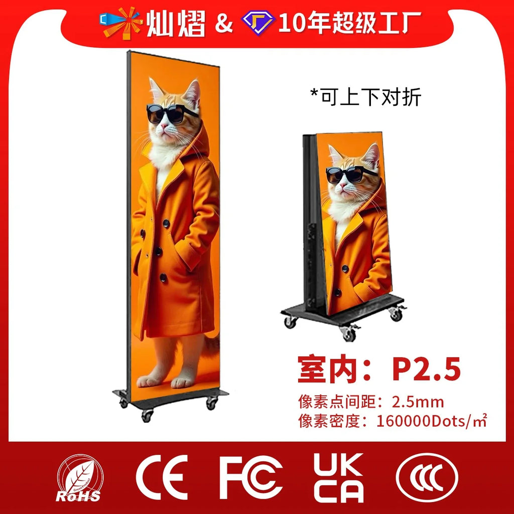 Indoor led poster screen folding advertising screen shopping mall mobile led display