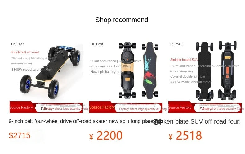 Jking Mars All-Terrain Electric Skateboard Remote Control Off-Road Four-Wheel Drive For Suspension Walking Belt