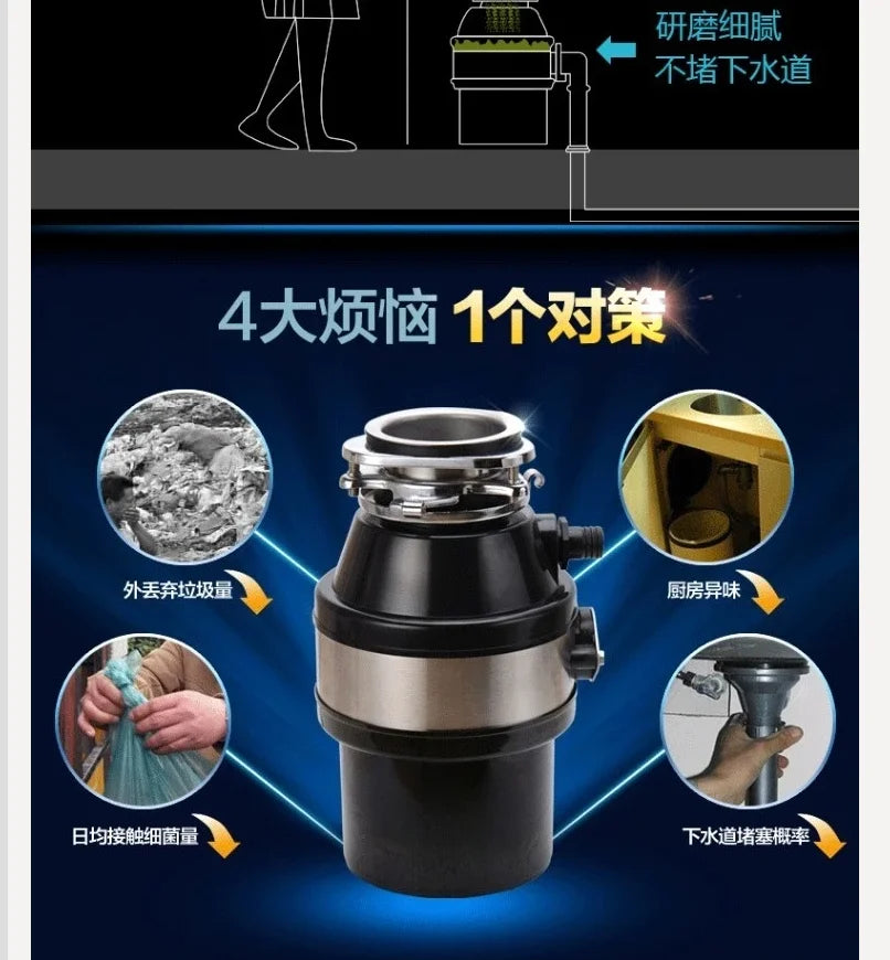 220V Kitchen Food Waste Disposer with Air Switch Garbage Grinder for Home Sink WBC