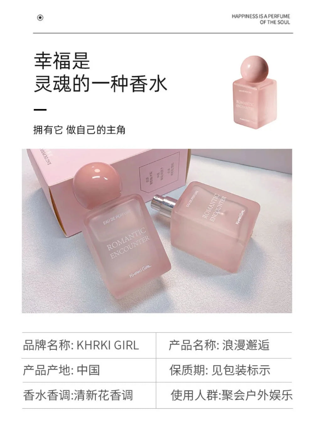 Romantic Encounter Perfume for Women 50ML EDP Long Lasting Fruity Woody Floral Fragrance Elegant Girly Scent For Daily Use Date