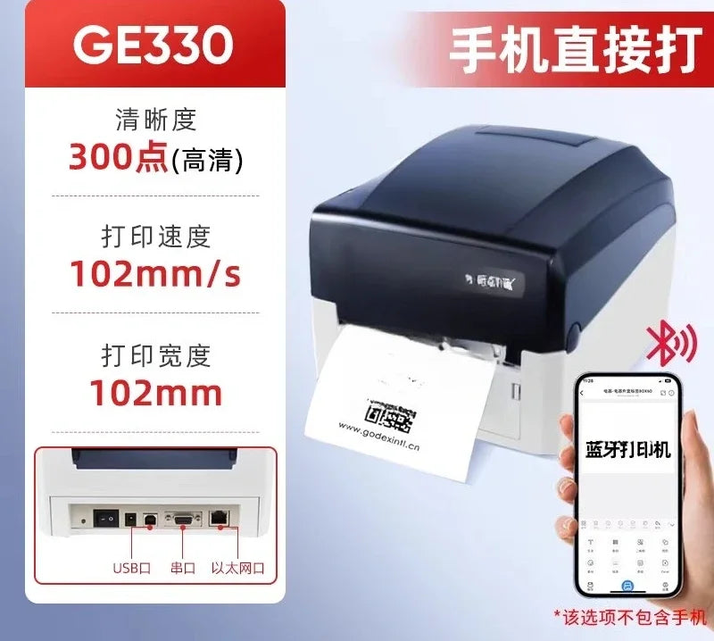Label printer, self-adhesive barcode labeling machine, barcode printer