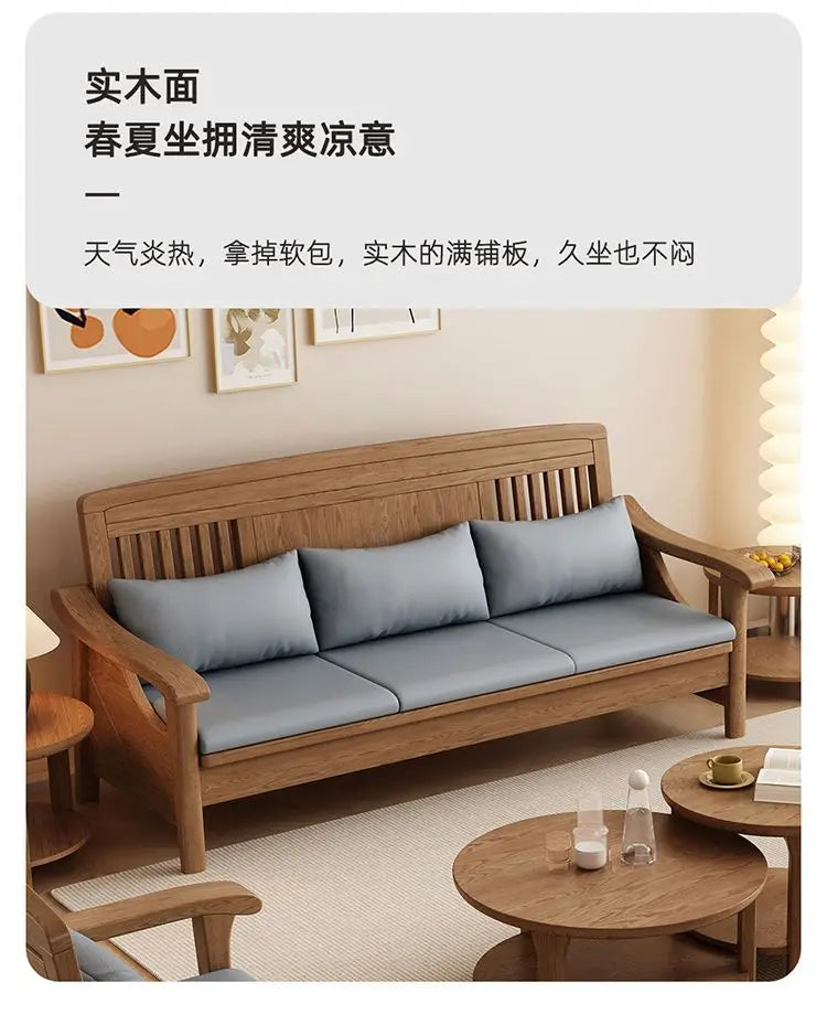 SA-12 Log Color Ash Wood Sofa All Solid Wood Sofa Combination Household Wooden Furniture