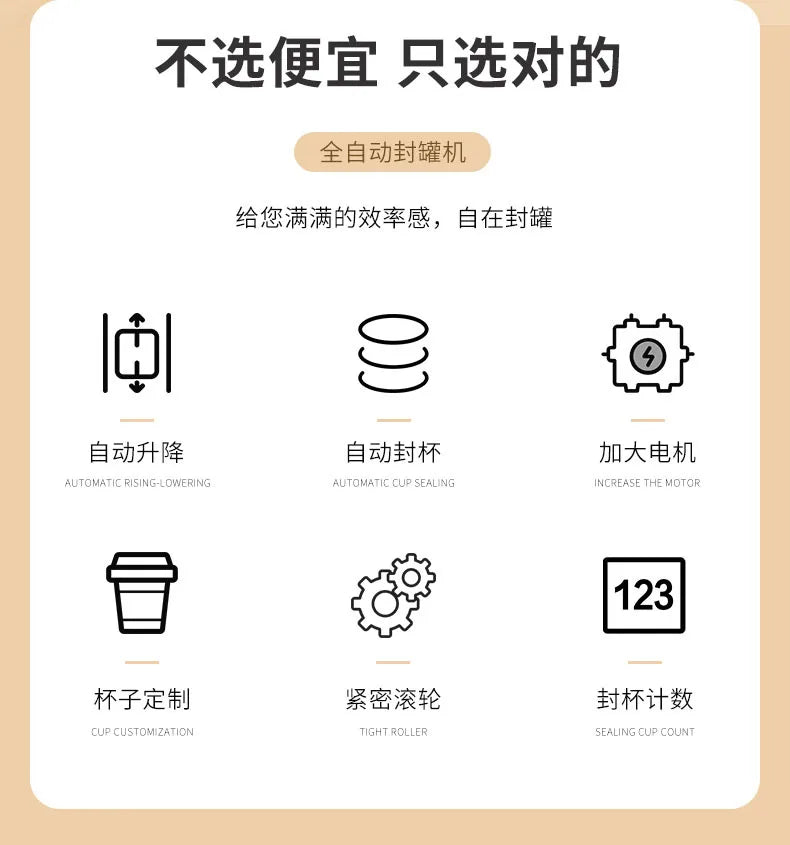 Automatic can sealing machine, milk tea beverage sealing machine, non-rotating aluminum lid sealing machine