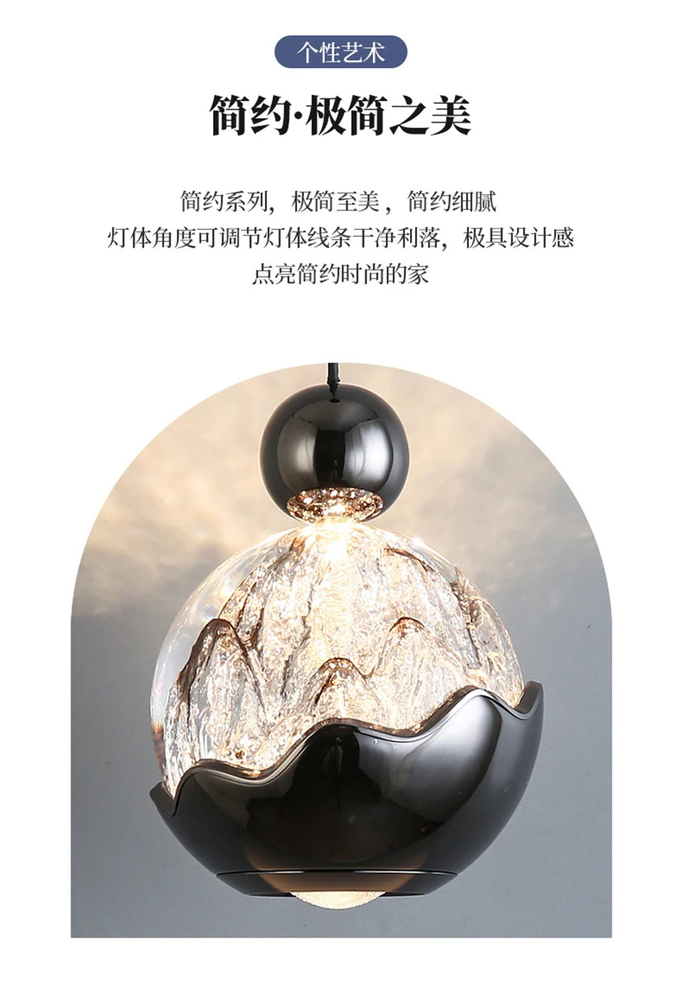Italian Light Luxury Bedside Pendant Light Artistic Snow Mountain Hand Sweeping Induction Adjustable Entrance Hanging Line Light