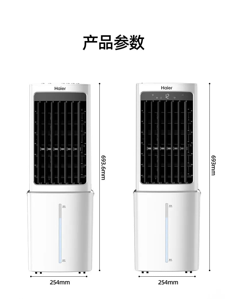 Portable Air Conditioner Fans Air Cooler 9L/12L Water Tank Remote Control 3-in-1 Cooling Fan Humidifier for Home Office Room
