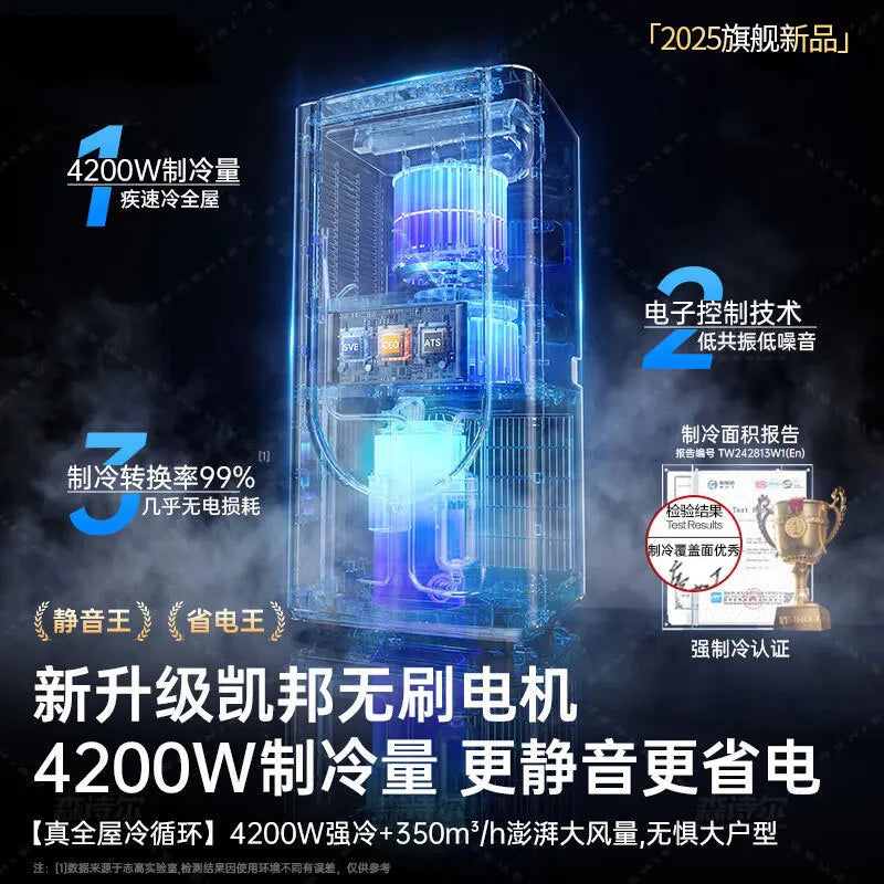 mobile air conditioner integrated machine, small air conditioner for cold use, no external machine, small 2P two horses
