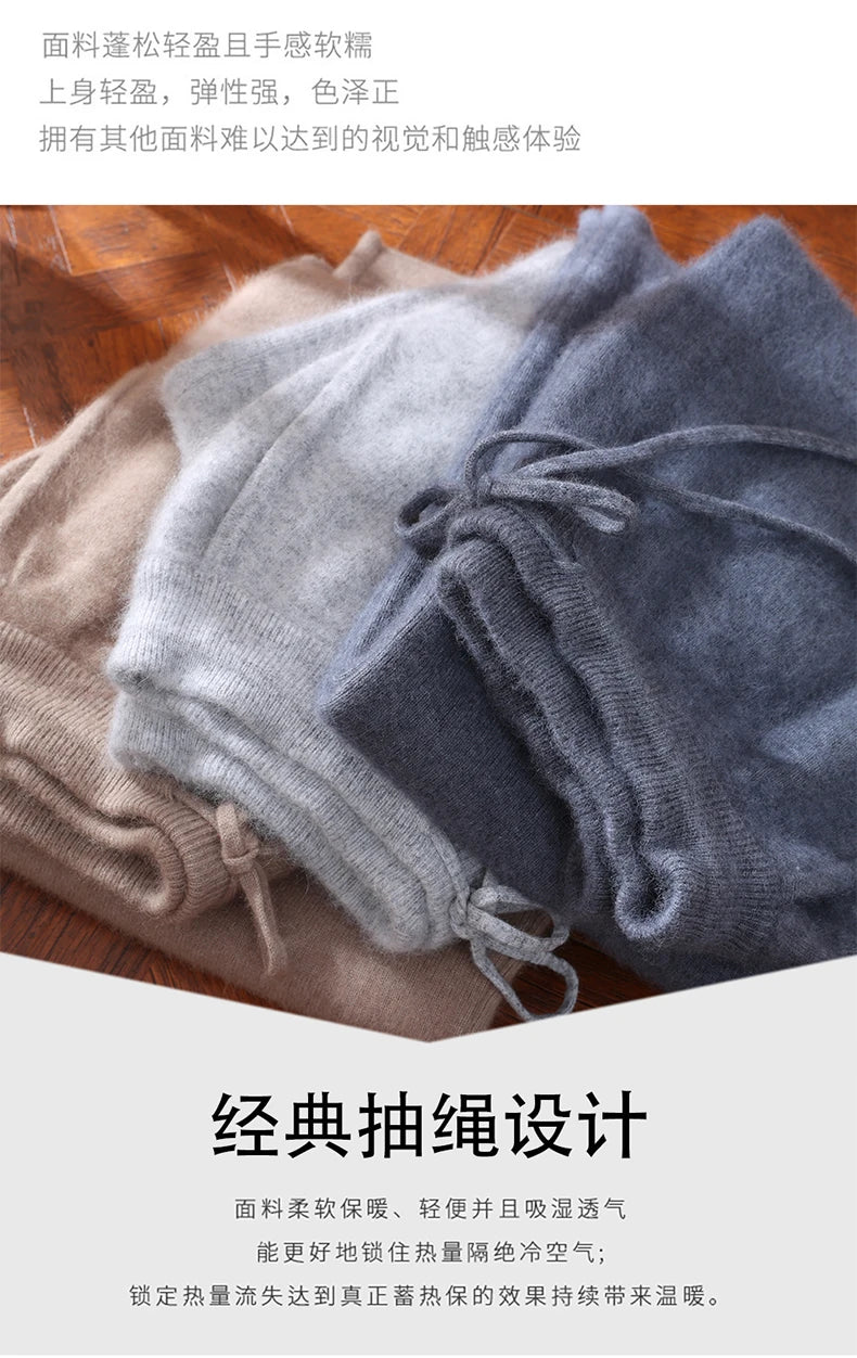 100% Mink Cashmere Pants Autumn Winter New Men' Elastic Waist Cashmere Pants Youth High-End Warm Outside Leggings Thick Casual