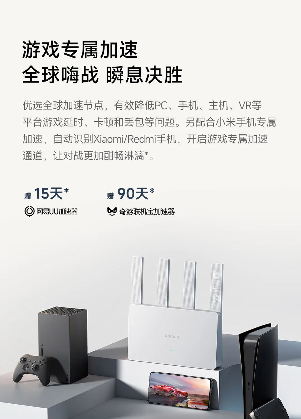 Xiaomi BE3600 2.5G Version Wifi 7 lOT Home Smart Linkage Enhanced OFDMA Support Mesh Networking Mi Home Safely Control