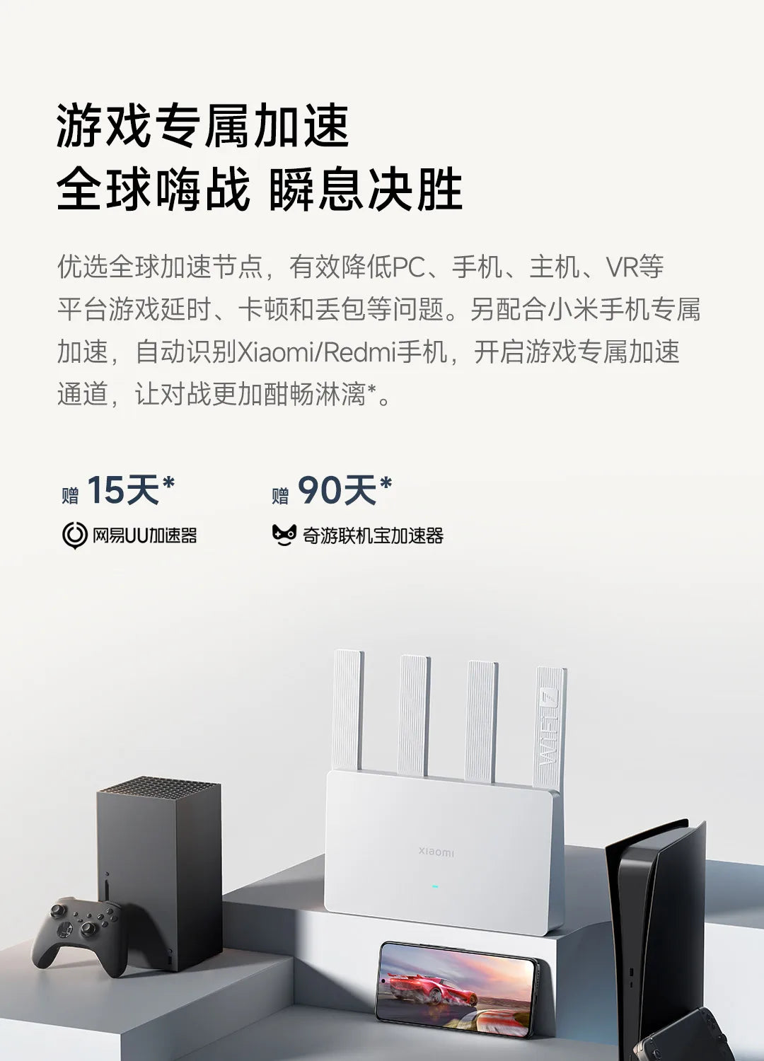 Xiaomi BE3600 2.5G Version Wifi 7 lOT Home Smart Linkage Enhanced OFDMA Support Mesh Networking Mi Home Safely Control