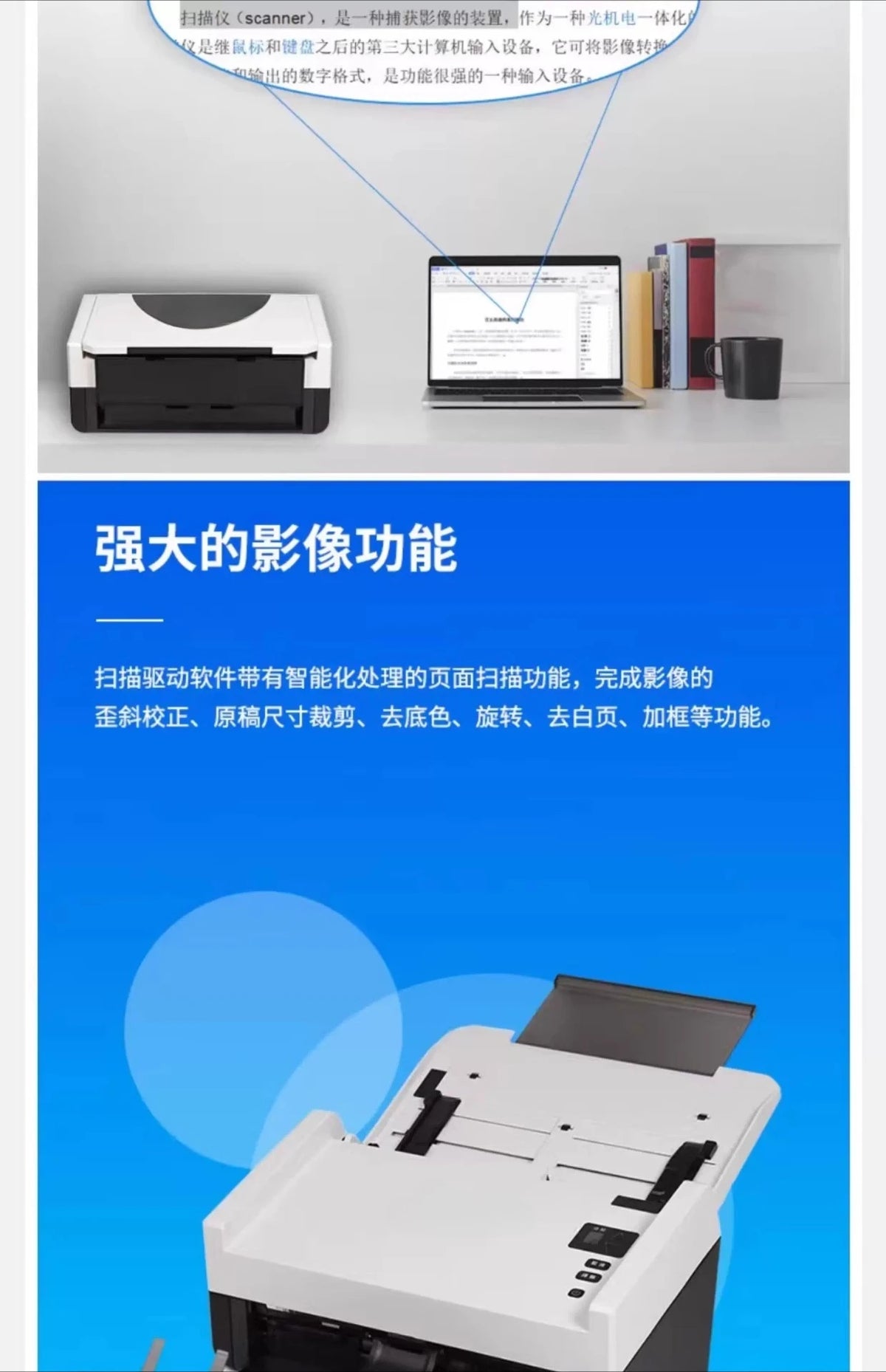 Paper-fed file scanner A4 format business office high-speed scanning