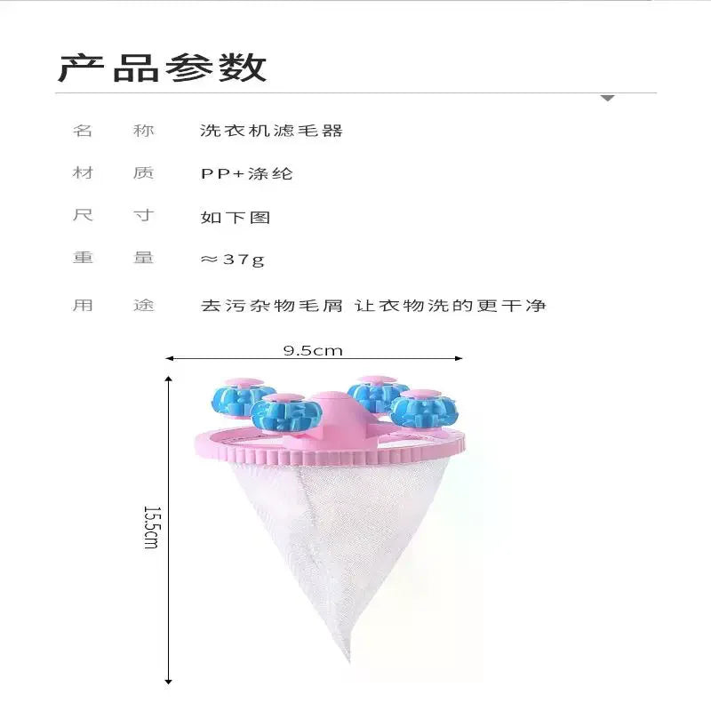 Washing Machine Filter Floating Hair Filtering Mesh Removal Laundry Hair Catcher Debris Bag Wash Ball