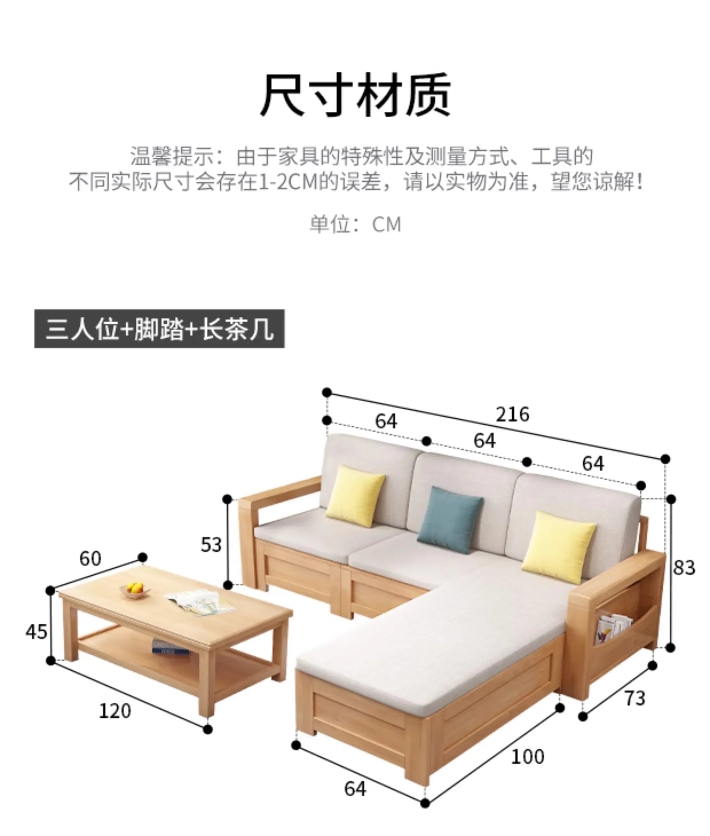 solid wood sofa simple modern living room winter and summer dual-purpose corner combination storage sofa